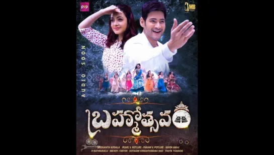 Фильм Фестиваль (Brahmotsavam) Русские субтитры