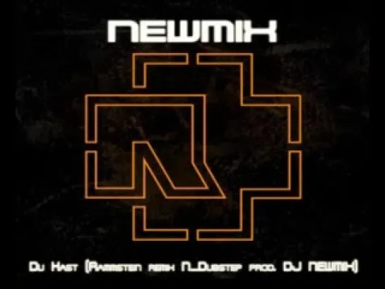 NEШМIX - Du Hast (Rammstein Remix N_Dubstep prod. DJ NEWMIX)