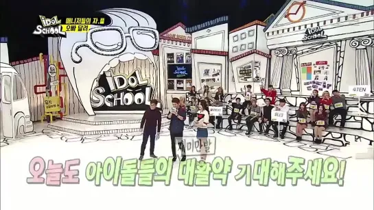 Шоу: Idol School — UNIQ & Hello Venus @ 02.12.2014