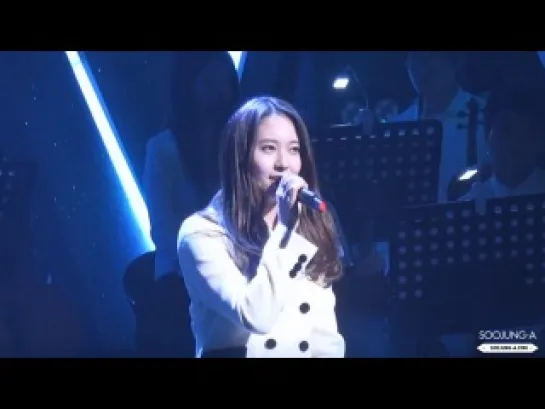 S.M. The Ballad Joint Recital (140212)