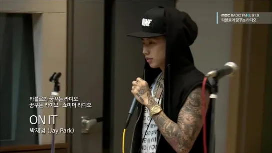 150709 Jay Park - ON IT @Tablo’s Dreaming Radio