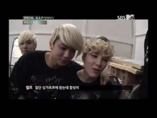 [SHOW][13.04.2012] B.A.P Diary Ep 2 (Разговоры о Джее с 4:17)