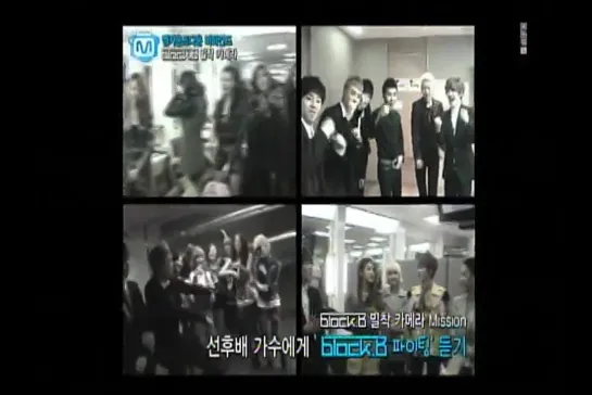 120223 MNet Wide -  Block B объявляют миссию Джею Паку