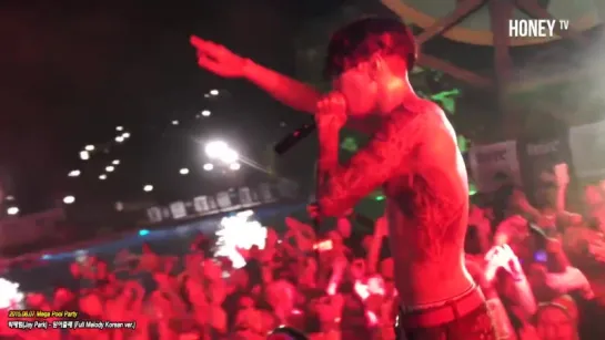 150807 Jay Park - Nothin' On You @Mega Pool Party - 허윤미허니TV