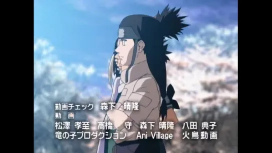 Naruto TV-1 - Ending 5