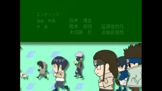 Naruto TV-1 - Ending 3