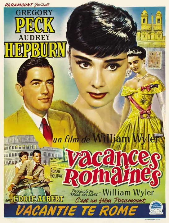 Римские каникулы (Roman Holiday). 1953.