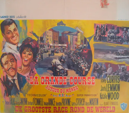 Большие гонки (The Great Race). 1965.