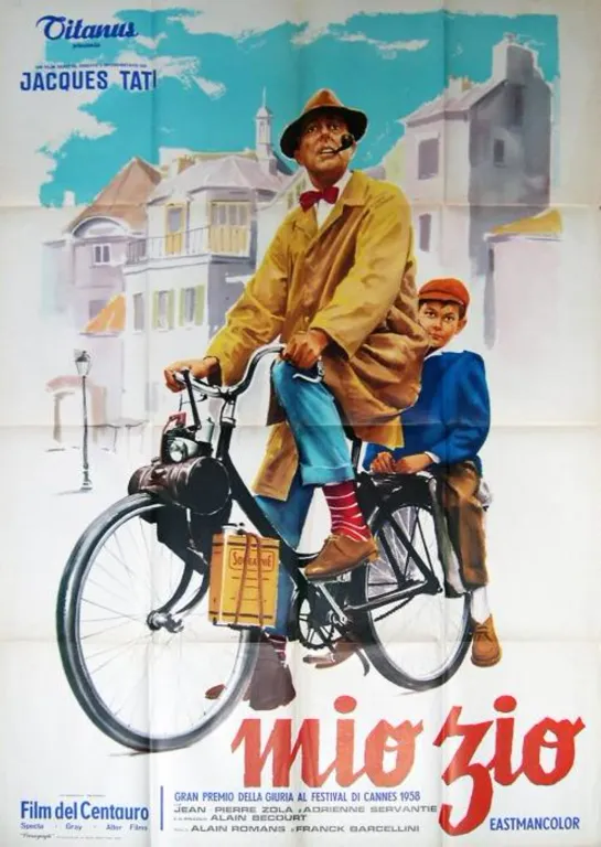 Мой дядя (Mon oncle). 1958.