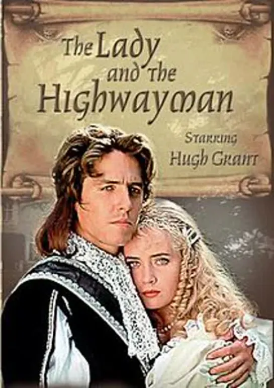 Леди и разбойник / The Lady and the Highwayman 1988   Великобритания, Италия