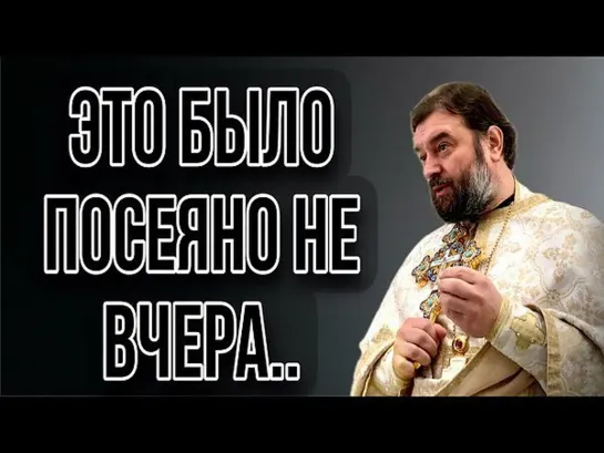 Война не началась, она заканчивается. Протоиерей  Андрей Ткачёв.