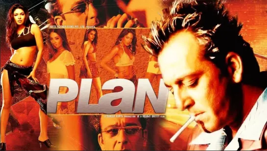 В поисках удачи _ Plan (2004) HD