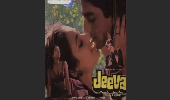 Jeeva (1986) HD Джива