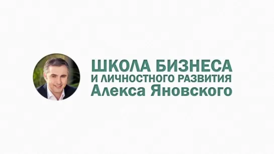 Как стать уверенным? Как развивать уверенность в себе? Как быть уверенным в себе человеком?