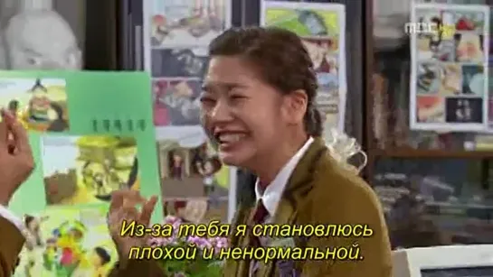 Озорной поцелуй / Playful Kiss [5/16]