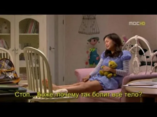 Озорной поцелуй / Playful Kiss [3/16]