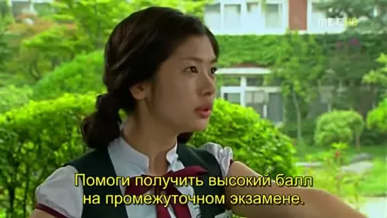 Озорной поцелуй / Playful Kiss [2/16]