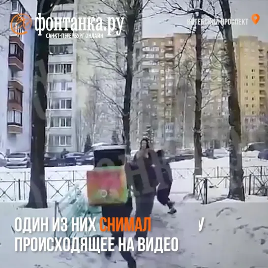 Нападение на курьера в Московском районе