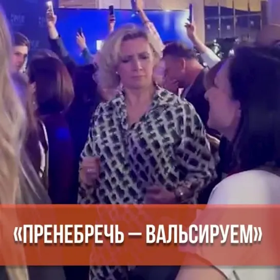 Танцы ПМЭФ