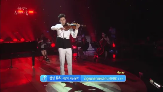 Henry - Zigeunerweisen  Let It Go [Yu Huiyeols Sketchbook]