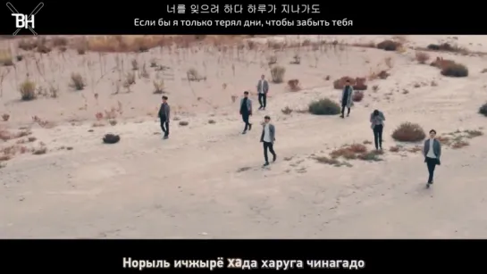 [KARAOKE] BTOB - Missing You (рус. саб)