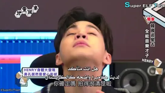 henry's heart shape nostrils