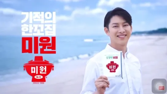 Heechul Miwon CF