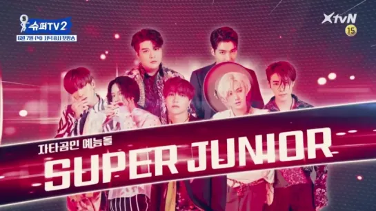 180530 Тизер "Super TV"