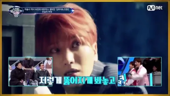 ICSYV 5 - Leeteuk and Shindong can't recognize model from Black Suit