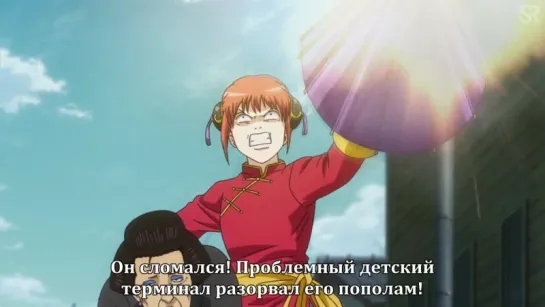 [субтитры | 01 (342)] Gintama: Shirogane no Tamashii-hen / Гинтама 7 | 01 серия русские субтитры | SovetRomantica