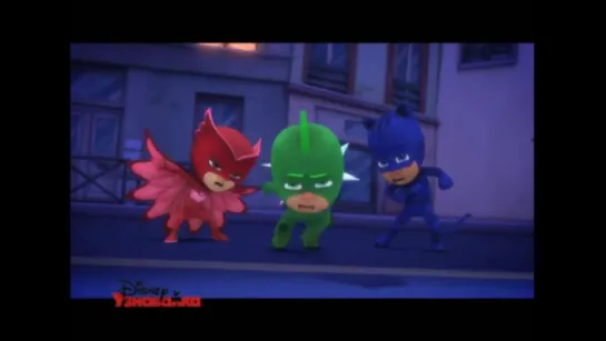 Герои в масках / PJ Masks - 1 сезон 6 серия "Говори громче Гекко/Кэтбой и меч учителя Фанга" (Русский дубляж - Дисней)