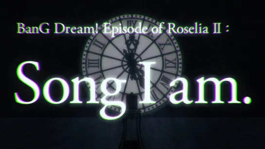 BanG Dream! Episode of Roselia Ⅱ: Song I am. [RUS SUB, русские субтитры]