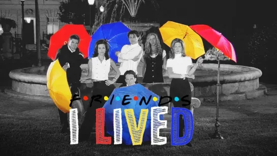 Друзья / Friends - I lived