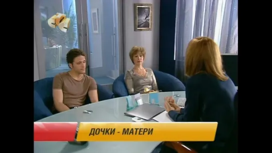 Dochki.Materi.(63.ser.iz.75).2007.