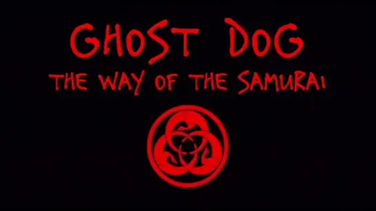 Ghost Dog: The Way of the Samurai (1999) 1080p, Subtitles: Rus, Eng, Dutch  /  Пёс-призрак: Путь самурая