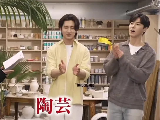 Yuta says the mission is Pottery - Tohoshinki - - dorks but same sir, same