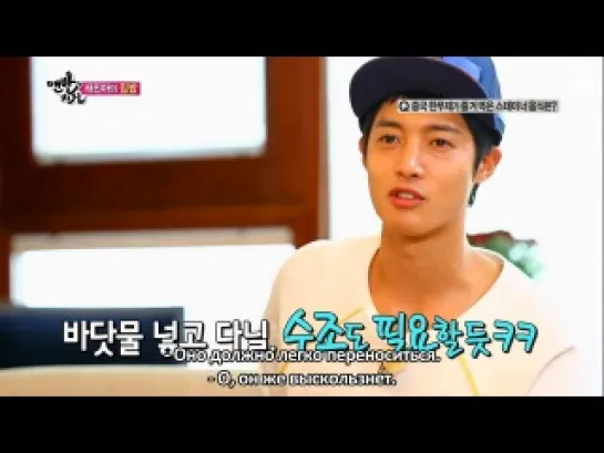 Kim Hyun Joong - Barefoot Friends / Босоногие Друзья - Серия 27 часть 1