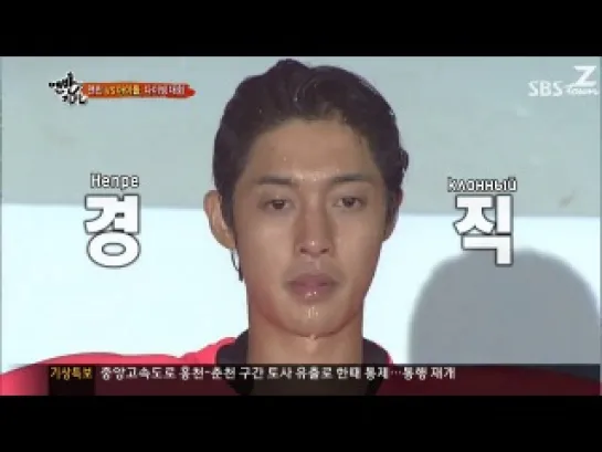 Kim Hyun Joong -  Barefoot Friends / Босоногие Друзья - Серия 13 Часть 2