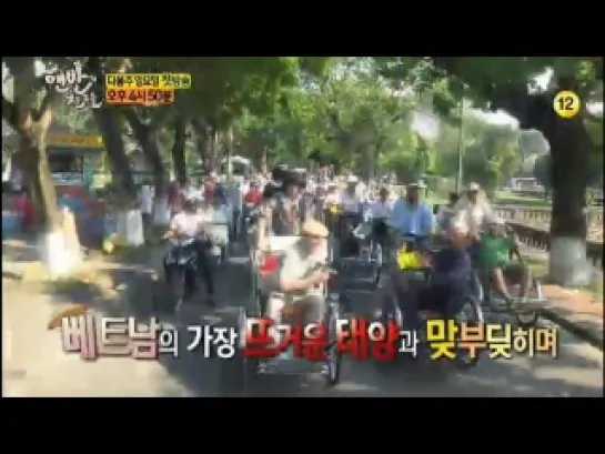 Kim Hyun Joong - Preview ТВ-Шоу "Barefoot Friends / Босоногие друзья"