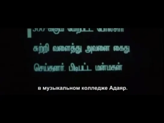 Манмадхан/ Manmadhan (2004)