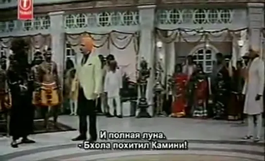 Шешнаг / Змей / Sheshnaag (1990)(Русские субтитры)