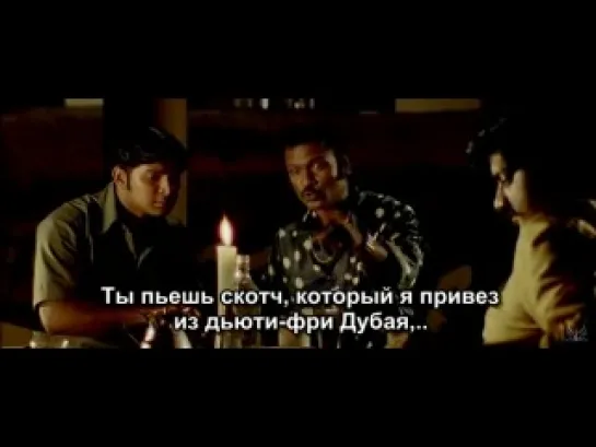 Приносящие удачу красные зерна / Manjadikuru (2012)