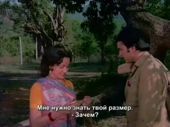 Почтальон / В тени твоих ресниц / Palkon Ki Chhaon Mein (1977) русские субтитры