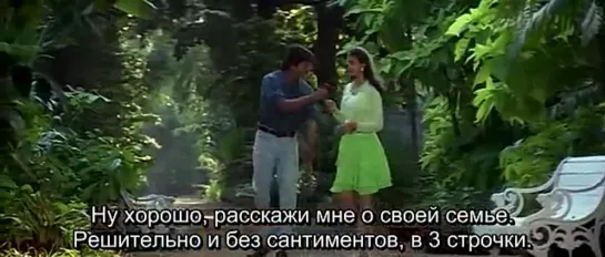 Противостояние / Nerrukku Ner(1997)