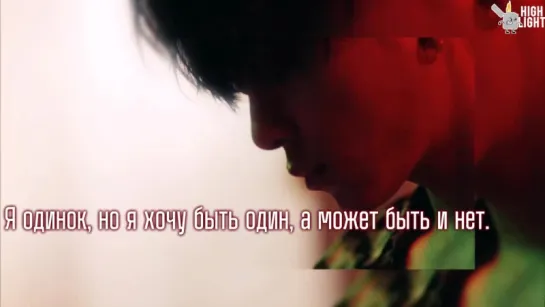 YONG JUN HYUNG - TOO MUCH LOVE KILLS ME [рус. саб]