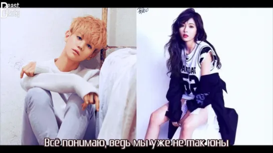 YoSeob & Hyuna - From when and until when? [рус.саб]