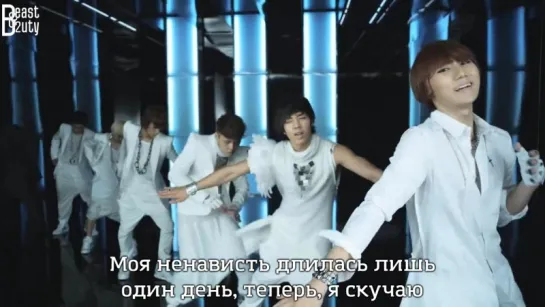 BEAST - BAD GIRL [рус. саб]