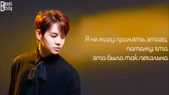 Yoseob - No [рус. саб]