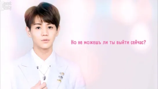 Yoseop - Come out [рус. саб]