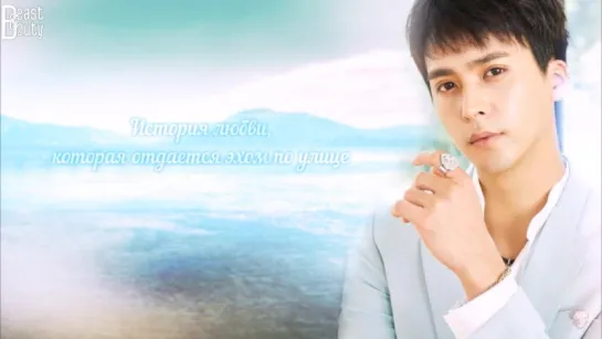 Dongwoon - I'll give you my all [рус. саб]